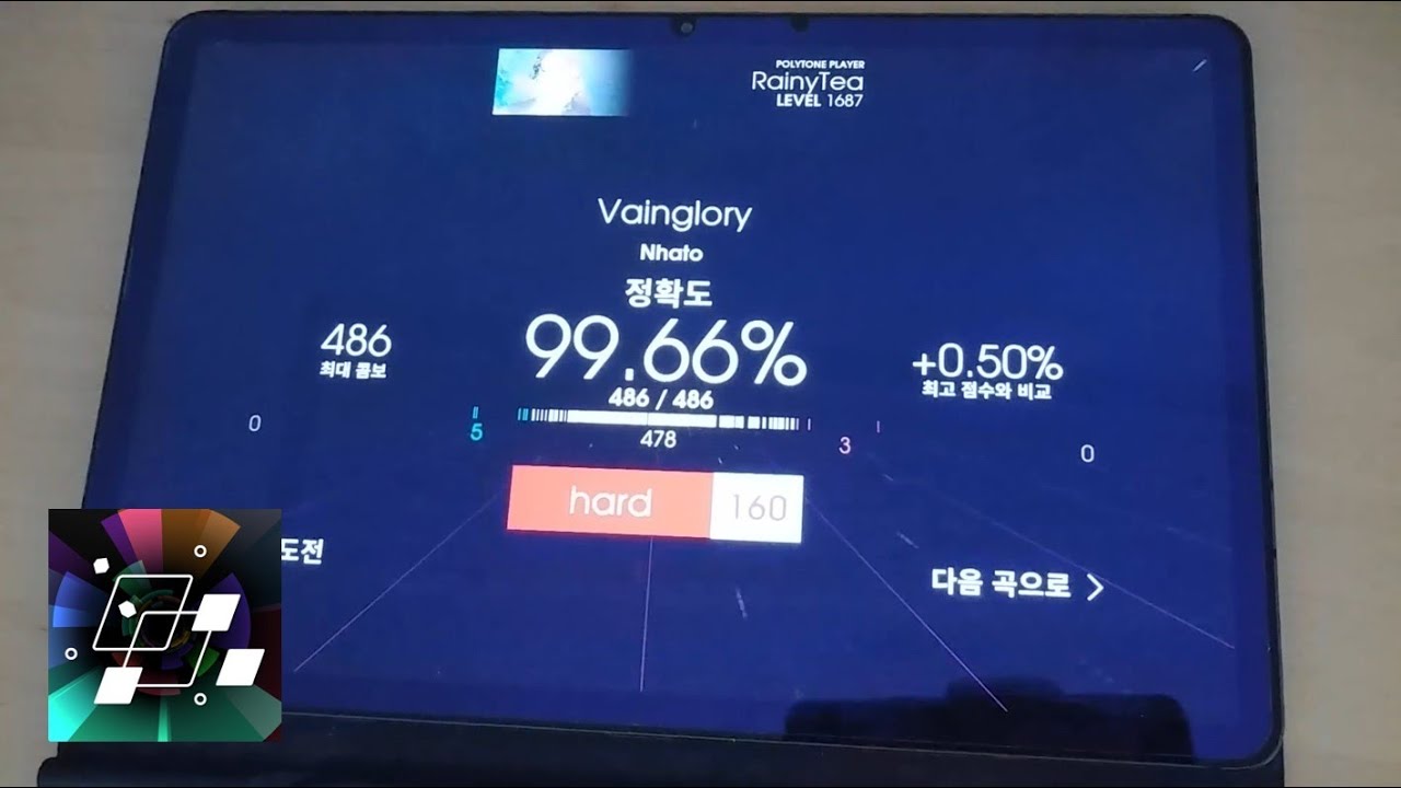 [polytone] Vainglory (hard Lv.160) - 99.66% FC