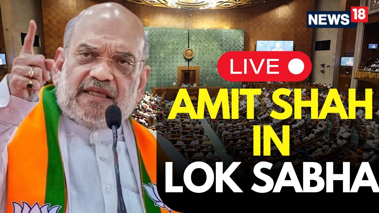 Amit Shah LIVE in Lok Sabha | Explosive Debate on No-Confidence Motion Against Om Birla | BJP