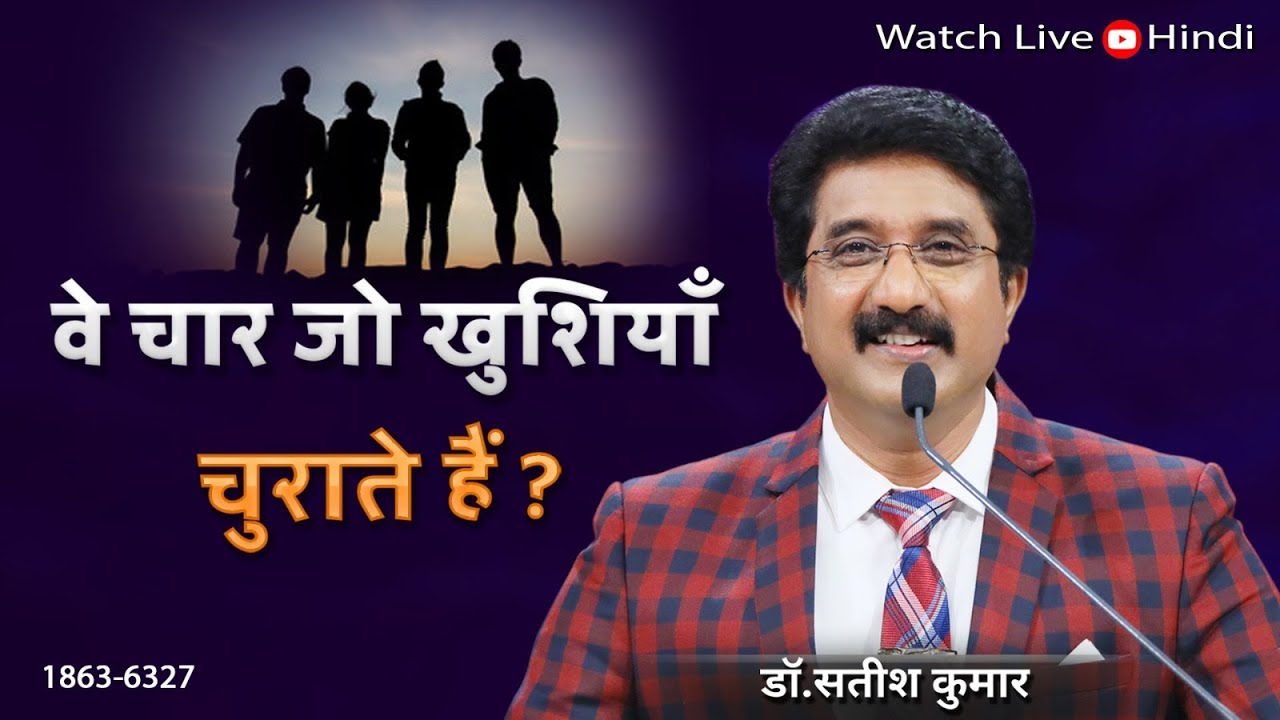 EveryDay With God Hindi Sermons | 05-SEP-2025 |  हर दिन परमेश्वर के साथ  