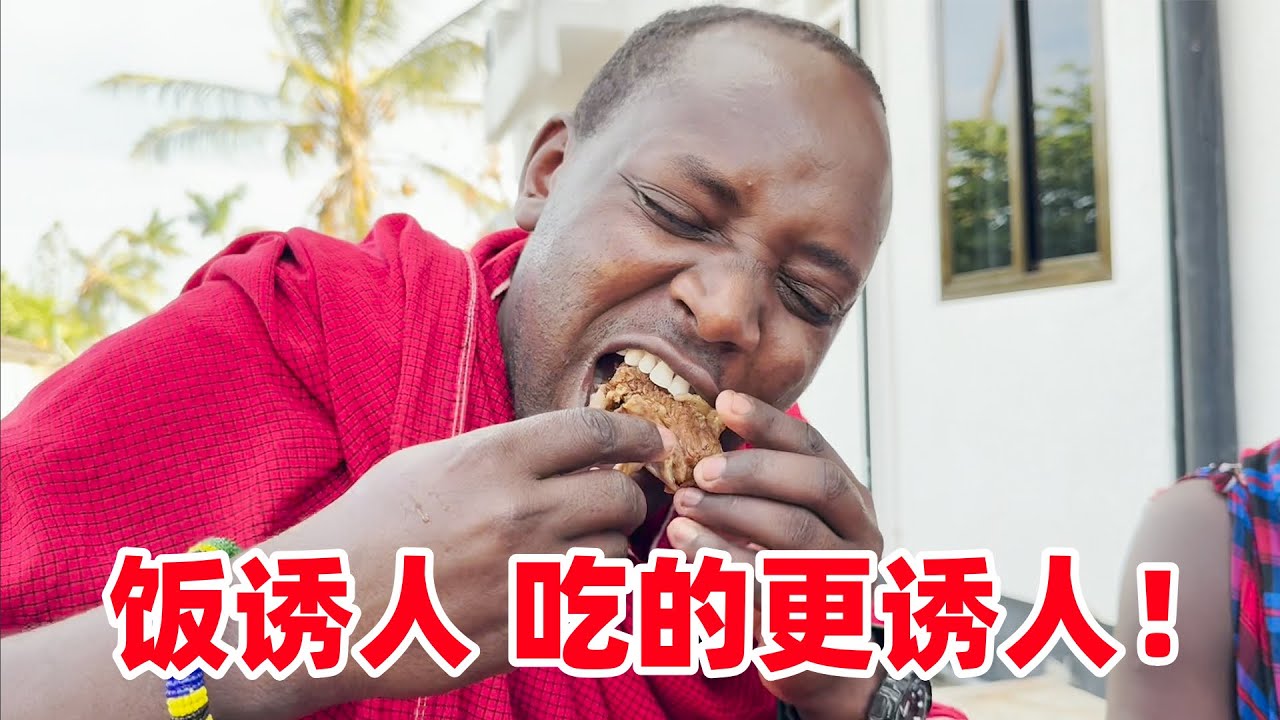 10斤牛肉炖番茄鲜香诱人！保镖看的口水直流，一口下去：直言no.1