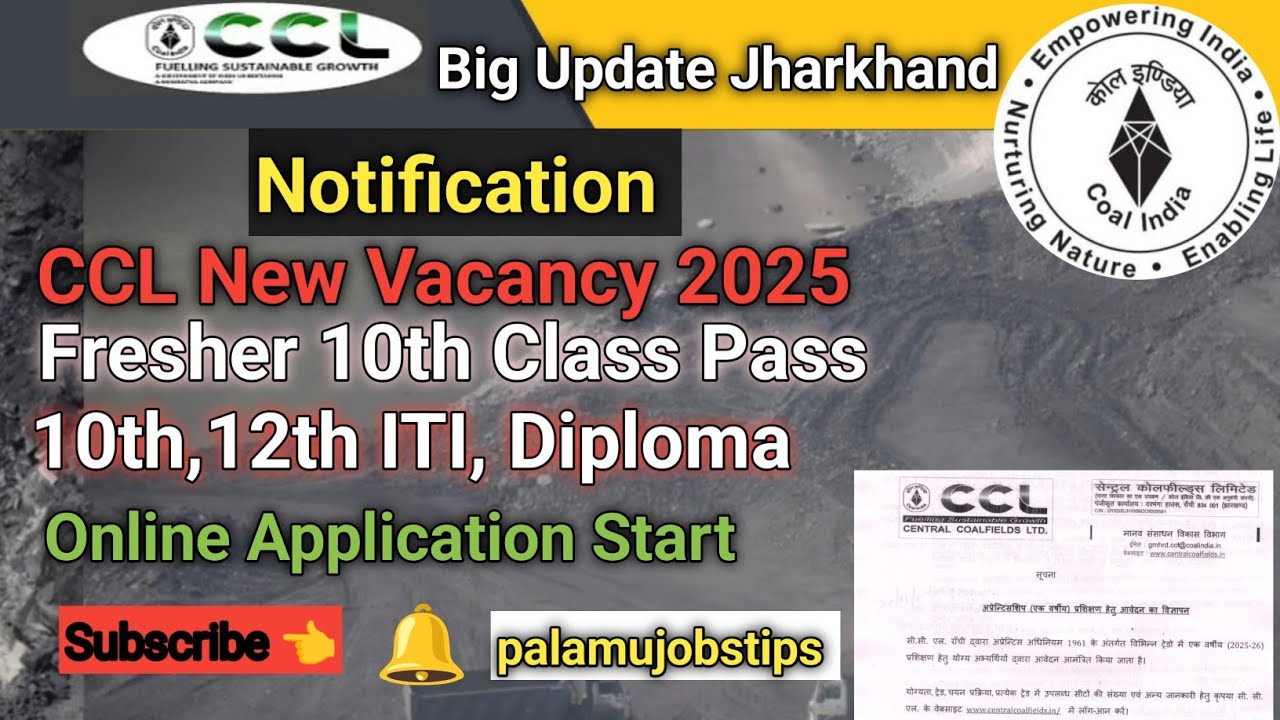झारखण्ड CCL भर्ती 2025 सीसीएल न्यू वैकेंसी रांची ||#jharkhand #ccl || Big Update Jharkhand 