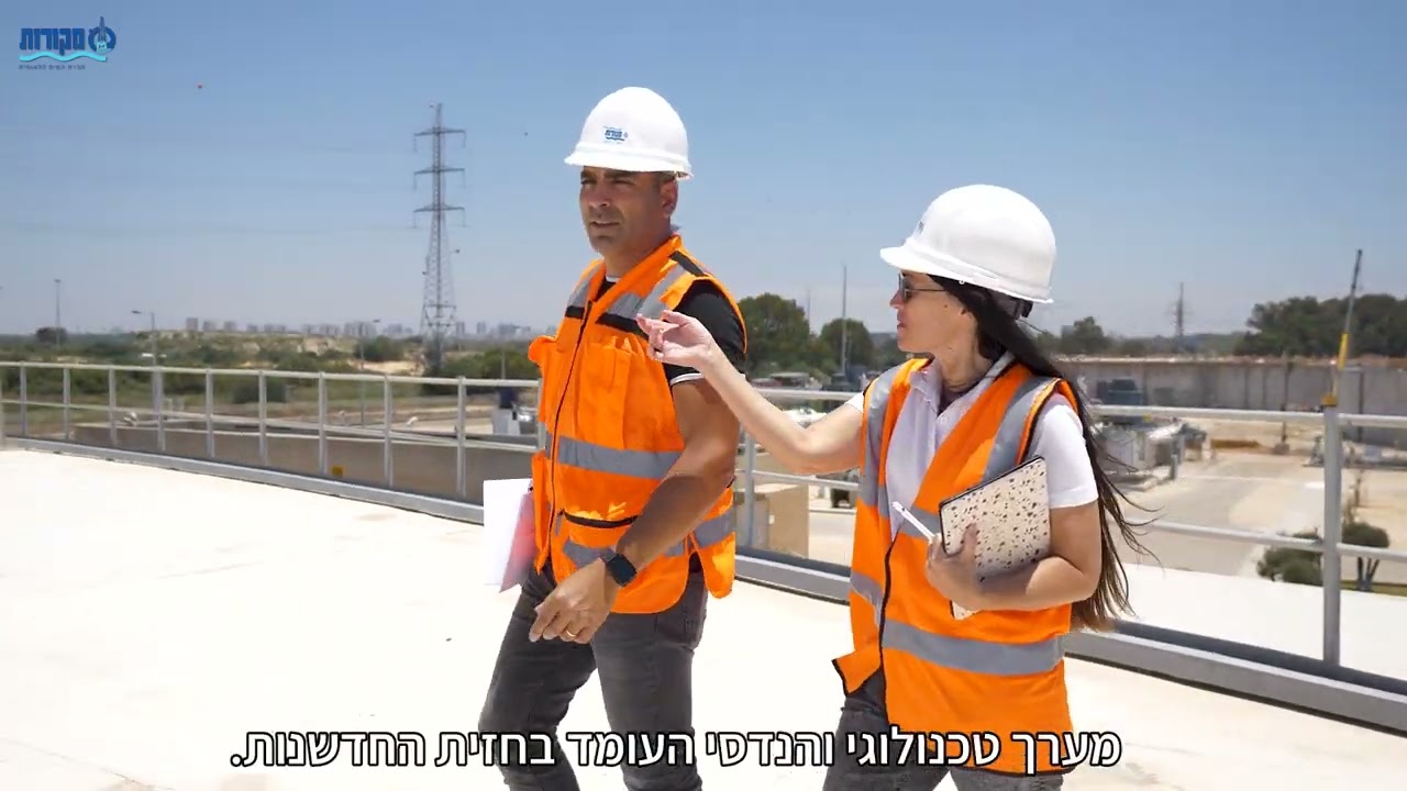 פרויקט קליטת מים מותפלים שורק 2