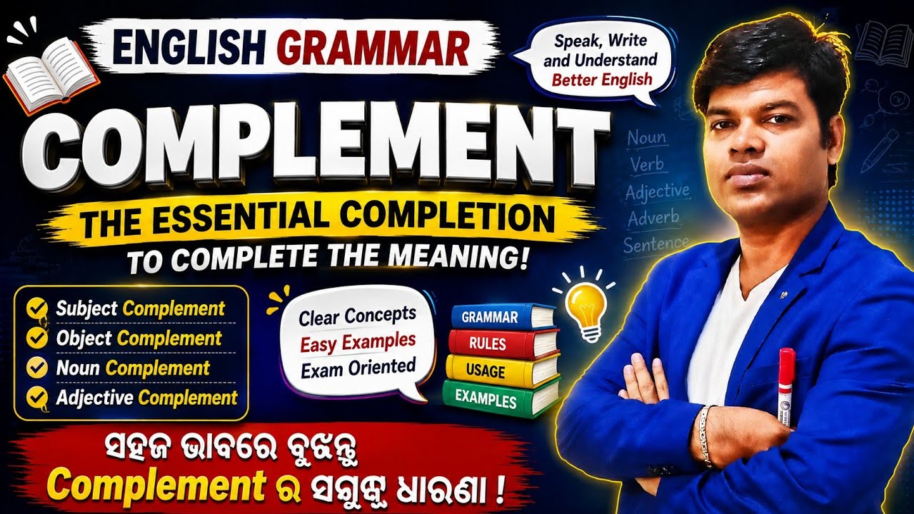 Complement l English Grammar in odia l