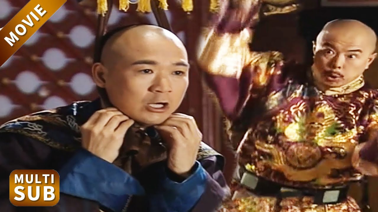 刑部故意欺負紀曉嵐，哪料他松下褲腰帶就去上吊，皇上嚇壞了，和珅怕他死不了還上手幫他！#鐵齒銅牙紀曉嵐