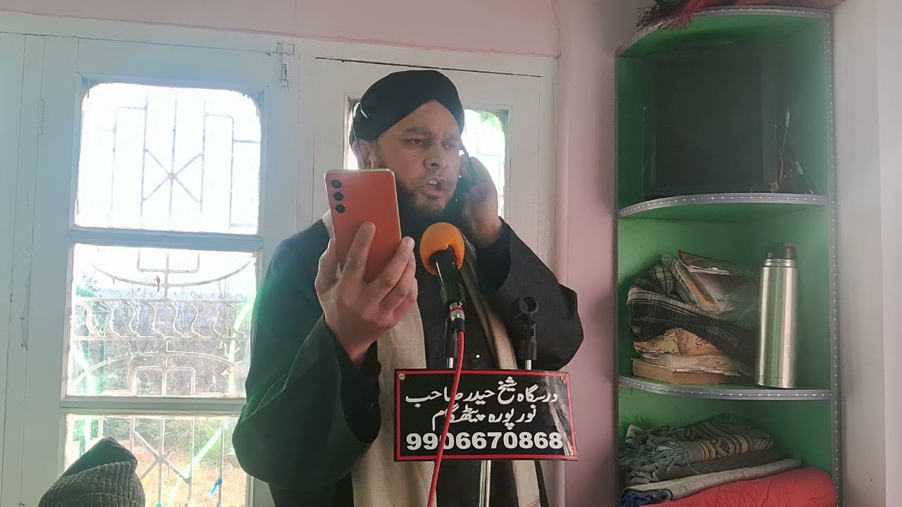 Kashmiri naat shrif by molana Showkat Hussain Atteri sahab at Noorpora #viral #trendingreels #viral