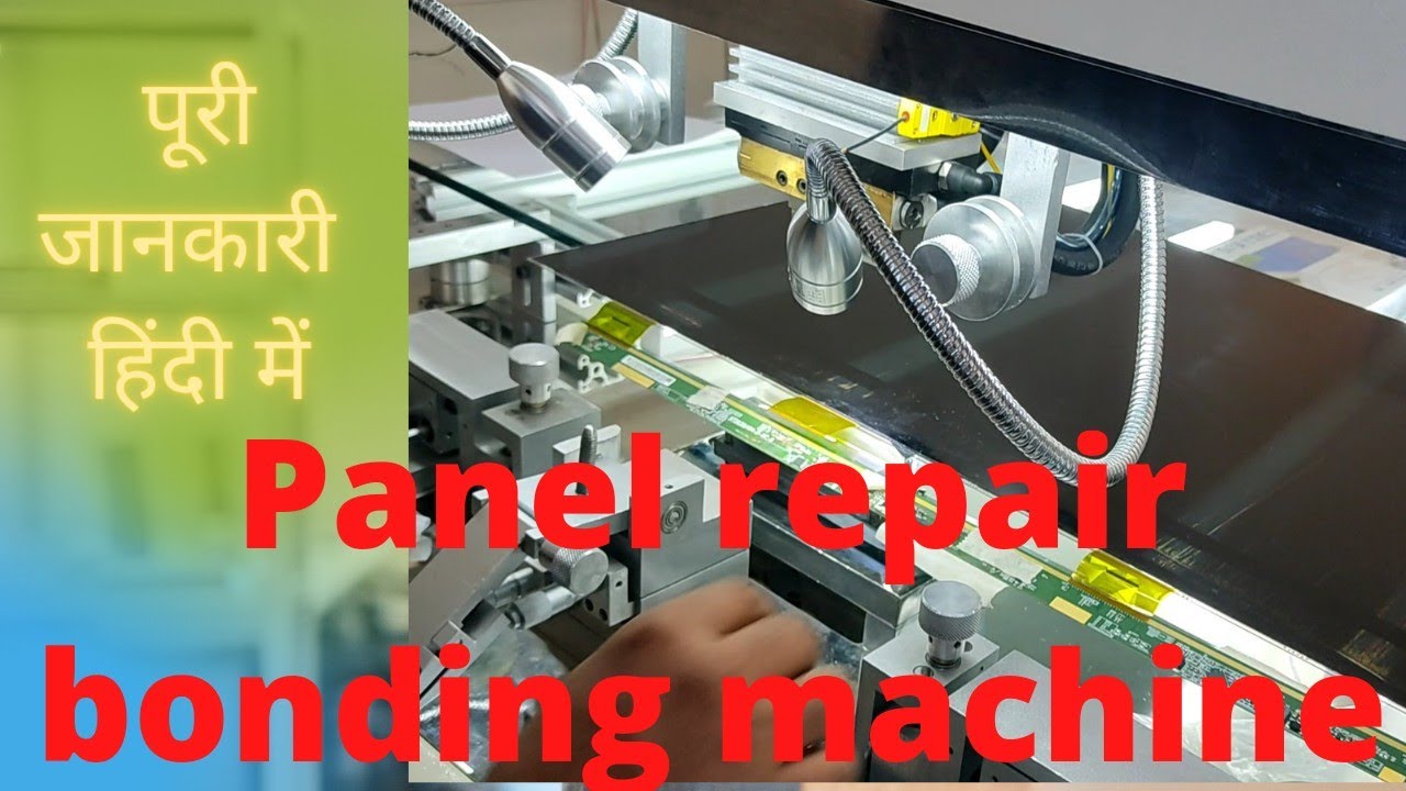 2 September 2021 ||  panel repair bonding machine puri jankari hindi me||