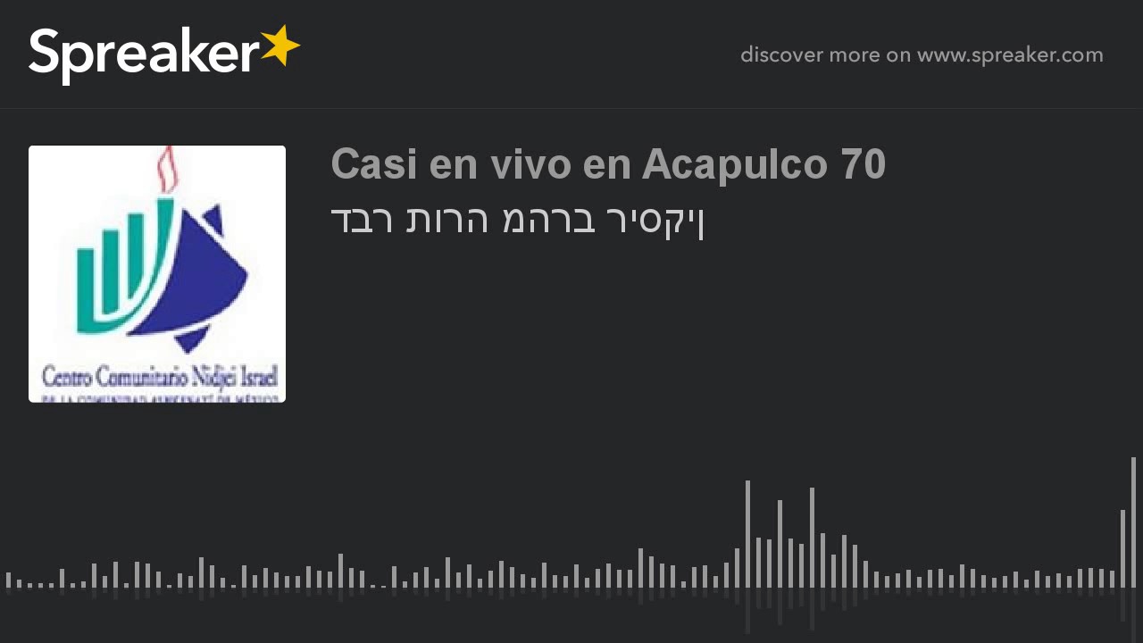 דבר תורה מהרב ריסקין