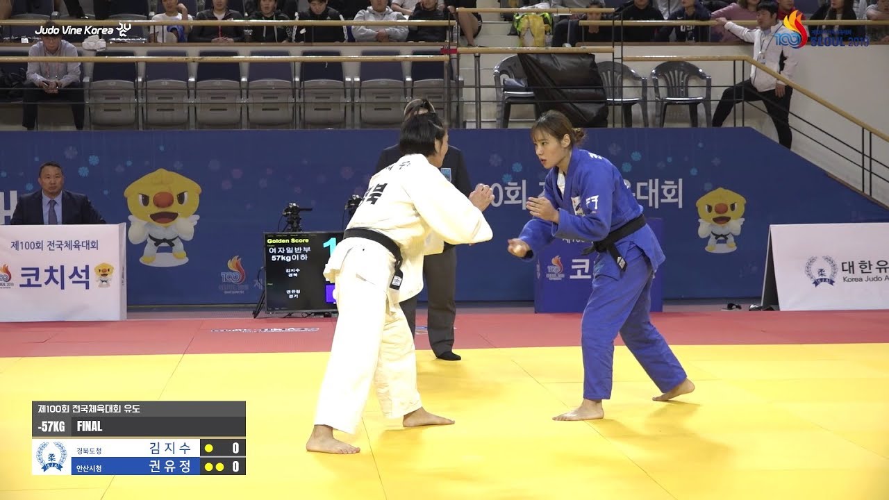 2019 전국체전 유도 | 여자일반부 -57KG 결승전 | 경북도청 김지수 vs 안산시청 권유정