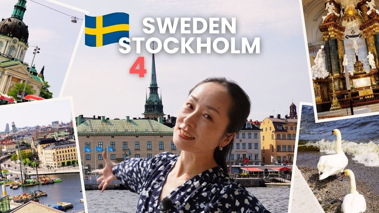 【北欧スウェーデン旅④】【vlog】物価高に負けない！スウェーデン・ストックホルムを「無料スポット」だけで120%楽しむ方法。1ヶ月間ヨーロッパ旅行#4