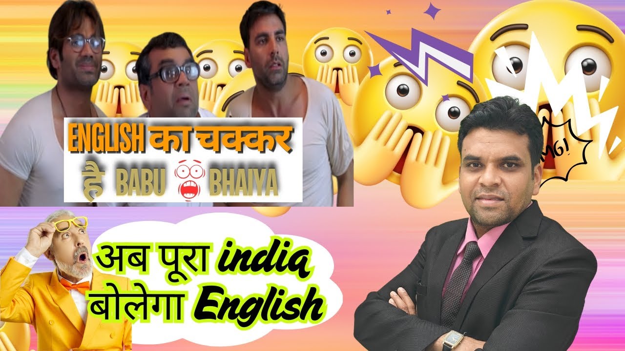 Best English Class in Indore | Best Spoken English Class In Indore 