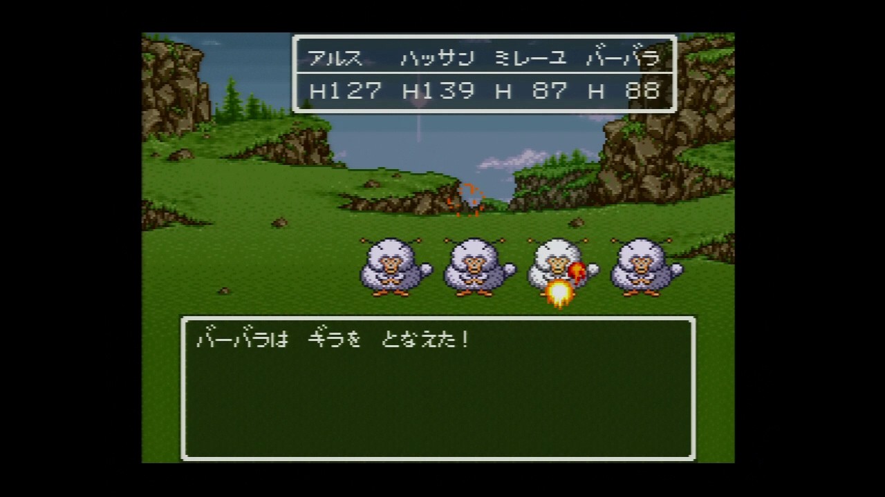 ドラゴンクエストⅥ 028 地底魔城周辺 強化 レベル17