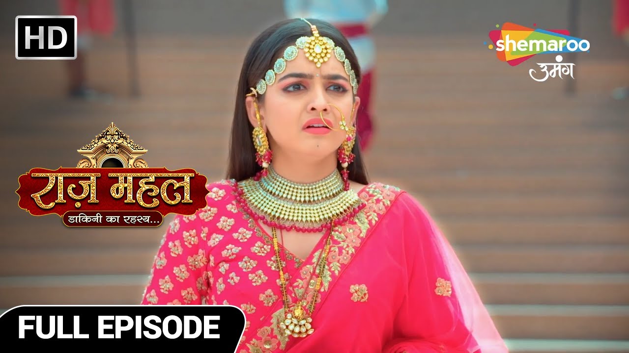 Raaz Mahal Hindi Fantasy Show | क्या अधिराज को नकली सुनैना का सच पता चल पायेगा ? | Full Episode 83
