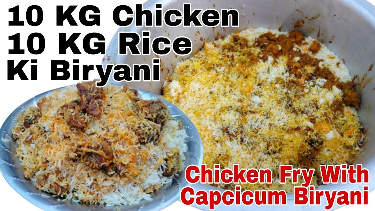 10 Kg Chicken Ki Chicken Masala Dum Biryani Recipe | चिकन मसाला दम बिरयानी बनाने की पूरी जानकारी