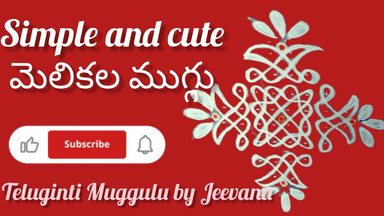 8*2 dots melikala muggu #foryou #rangoli #muggulu #kolamdesigns#dialyrangoli#trending @JeevanaEpuri 