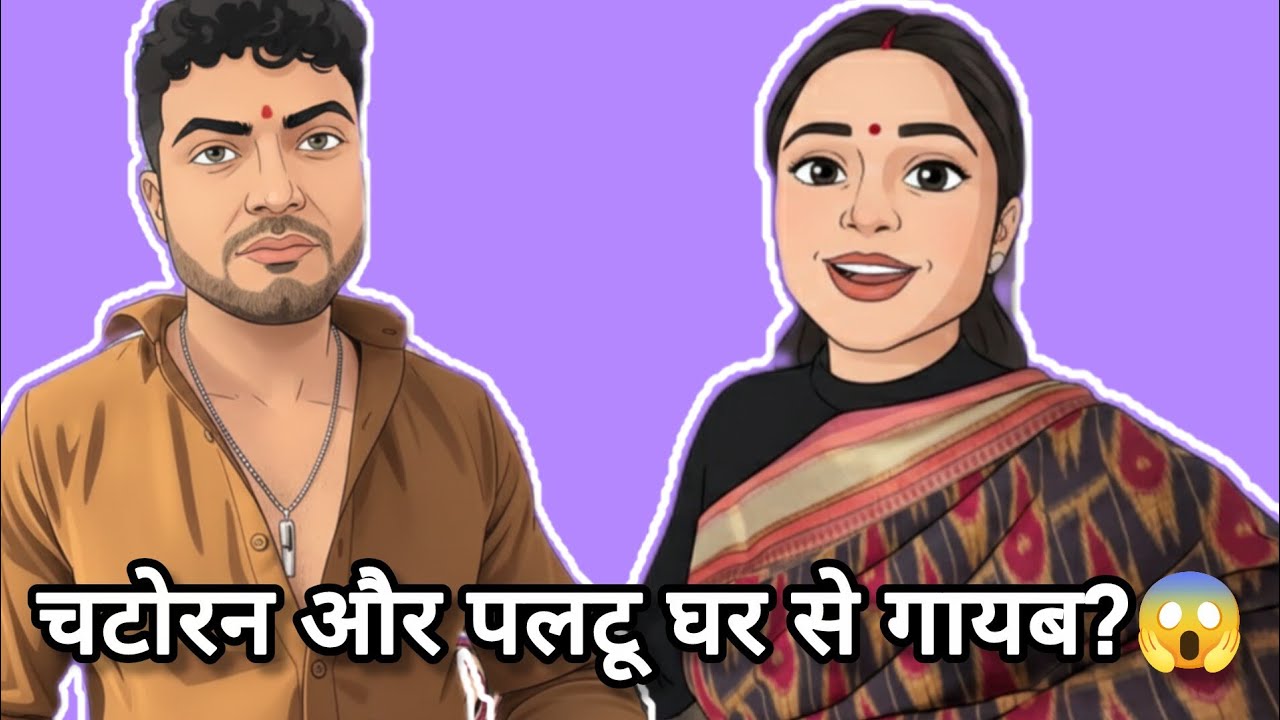 D Art Mirror live| Paltu Aur Chatoran Ghar Se Gayab? 😶 | Paras Thakral Vlogs