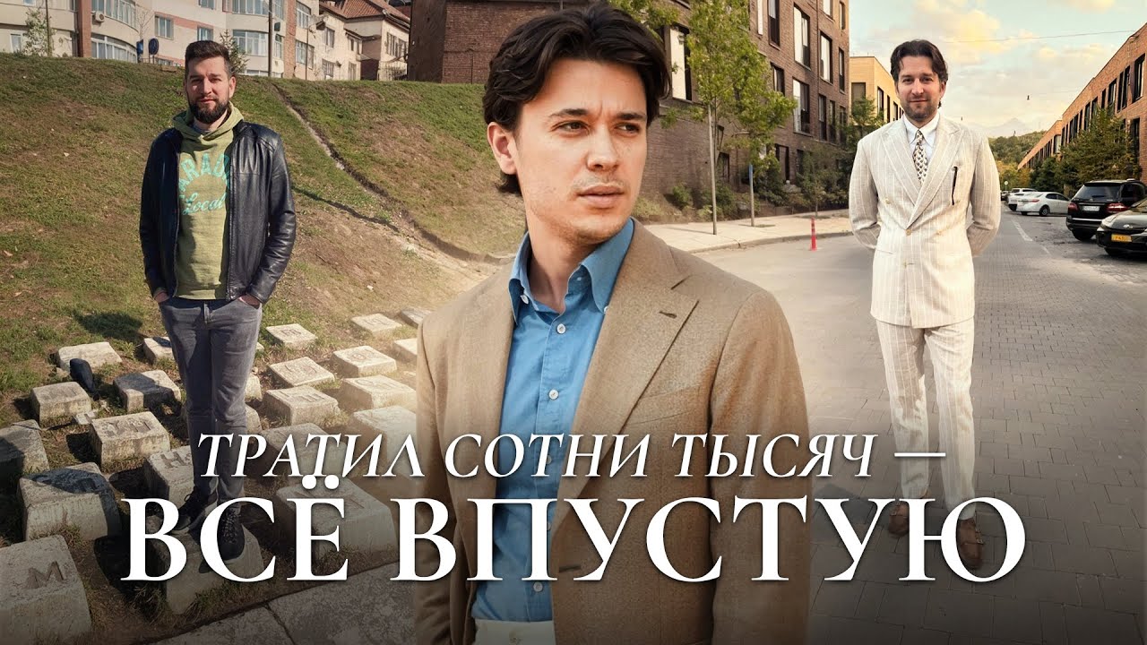 Стилист не для богатых, а для умных. Вот почему.