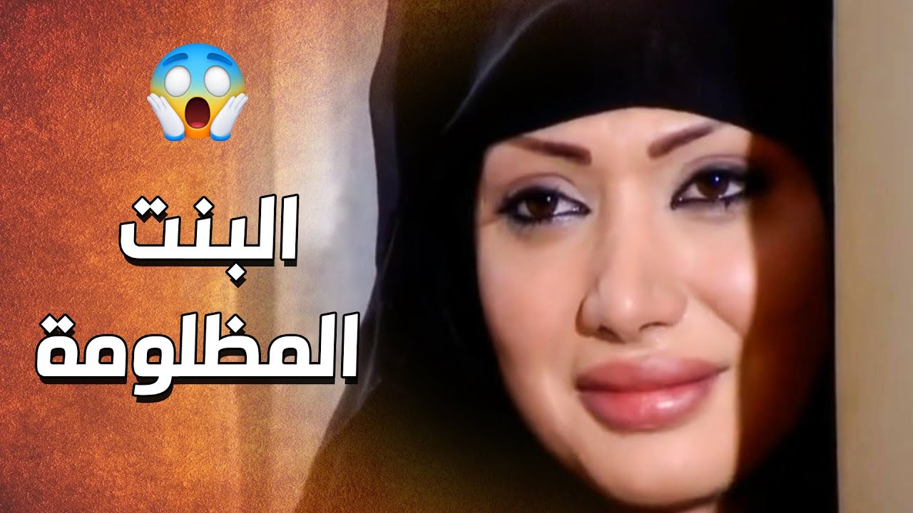 الدبور بالصدفة التقى بحبيبته القديمة .... اتقطع قلبه عليها 😔 ـ الدبور
