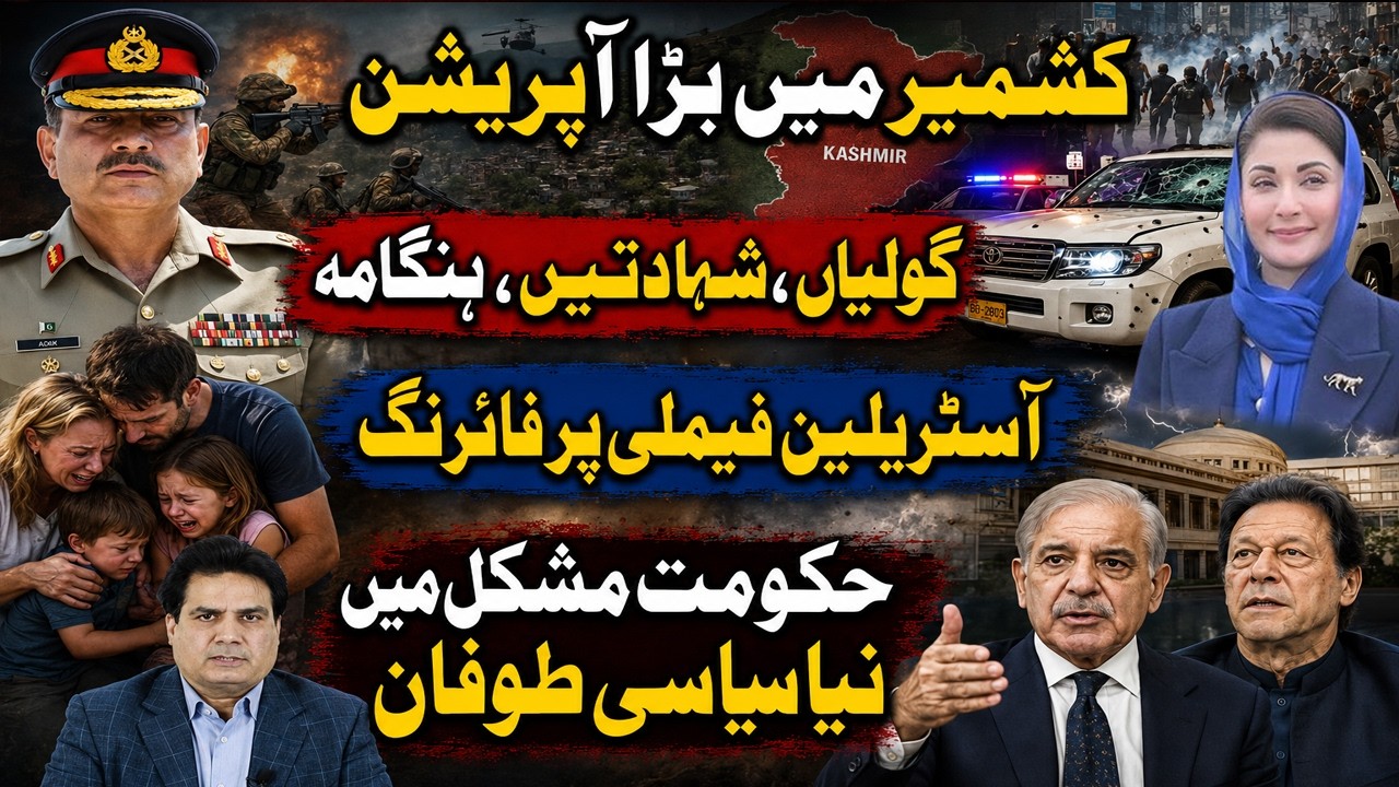 Major Operation in Kashmir! Firing, Deaths & Chaos | Attack on Australian Family New Political Storm