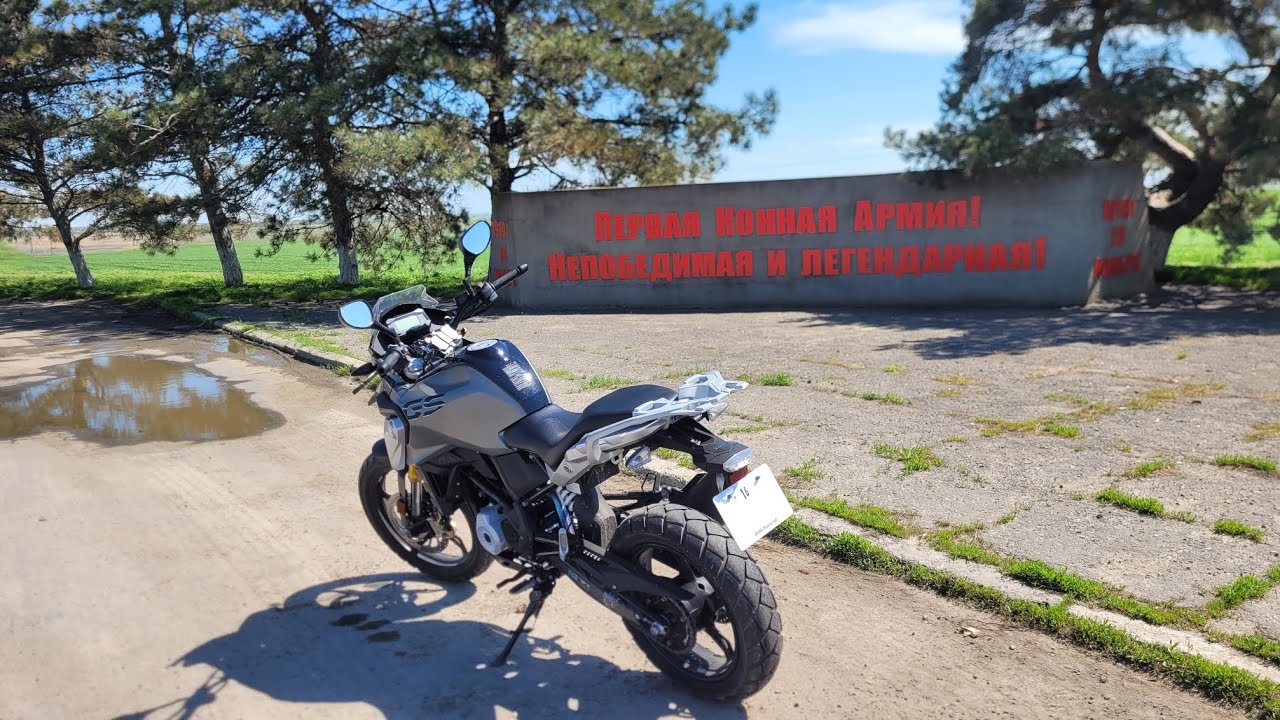 Дальняк перегон 2400 км мотоцикла BMW g310gs. Заключительная часть.