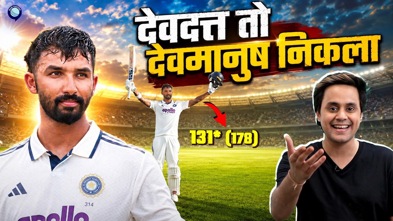 Devdutt Paddikal ne लूट ली Sri Lanka मे महफ़िल | India vs Sri Lanka | @RJRaunac
