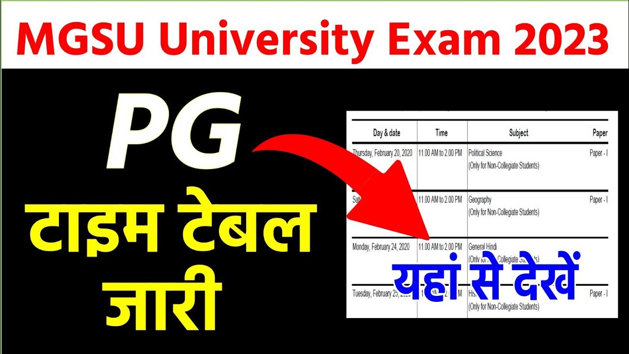 mgsu time table 2023,mgsu ug/pg timetable 2023,mgsu time download kaise kare,mgsu ug admit card 2023