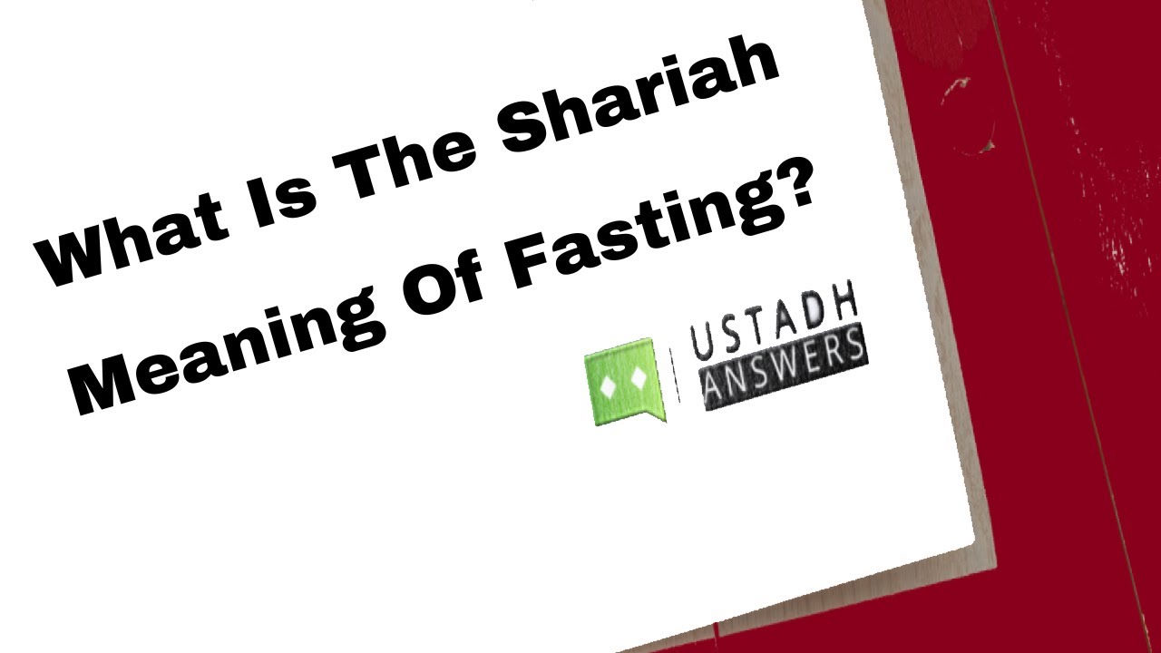 𝗪𝗵𝗮𝘁 𝗜𝘀 𝗧𝗵𝗲 𝗦𝗵𝗮𝗿𝗶𝗮𝗵 𝗠𝗲𝗮𝗻𝗶𝗻𝗴 𝗢𝗳 𝗙𝗮𝘀𝘁𝗶𝗻𝗴? | 𝗨𝘀𝘁𝗮𝗱𝗵 𝗔𝗯𝗱𝘂𝗹𝗿𝗮𝗵𝗺𝗮𝗻 𝗛𝗮𝘀𝘀𝗮𝗻