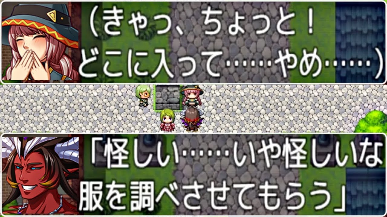 【勇者パーティ許すまじ】魔王様の復讐【部下をよくも】