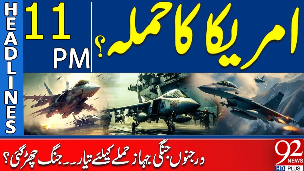 U.S Att*ck Imminent? | Dozens of Warplanes, Hundreds of Fighters Deployed | 11PM Headlines | 92News