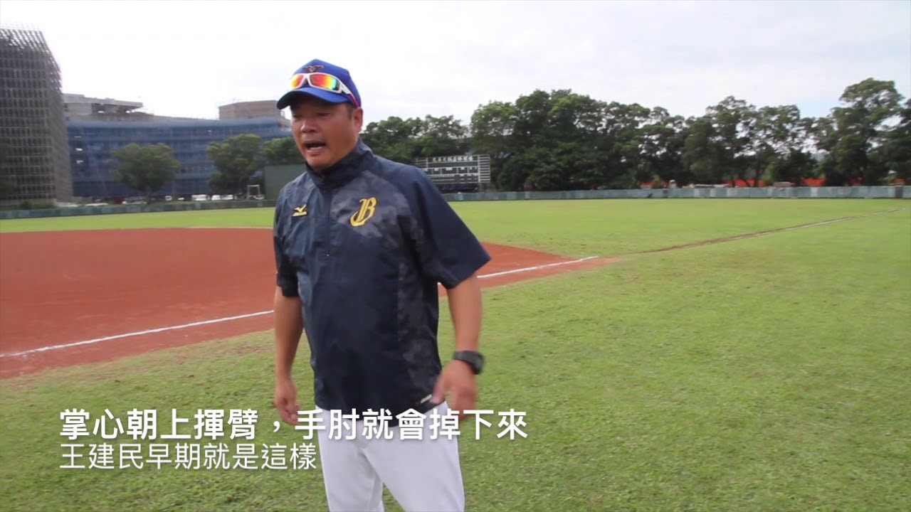 PLAY like PRO 振總投球