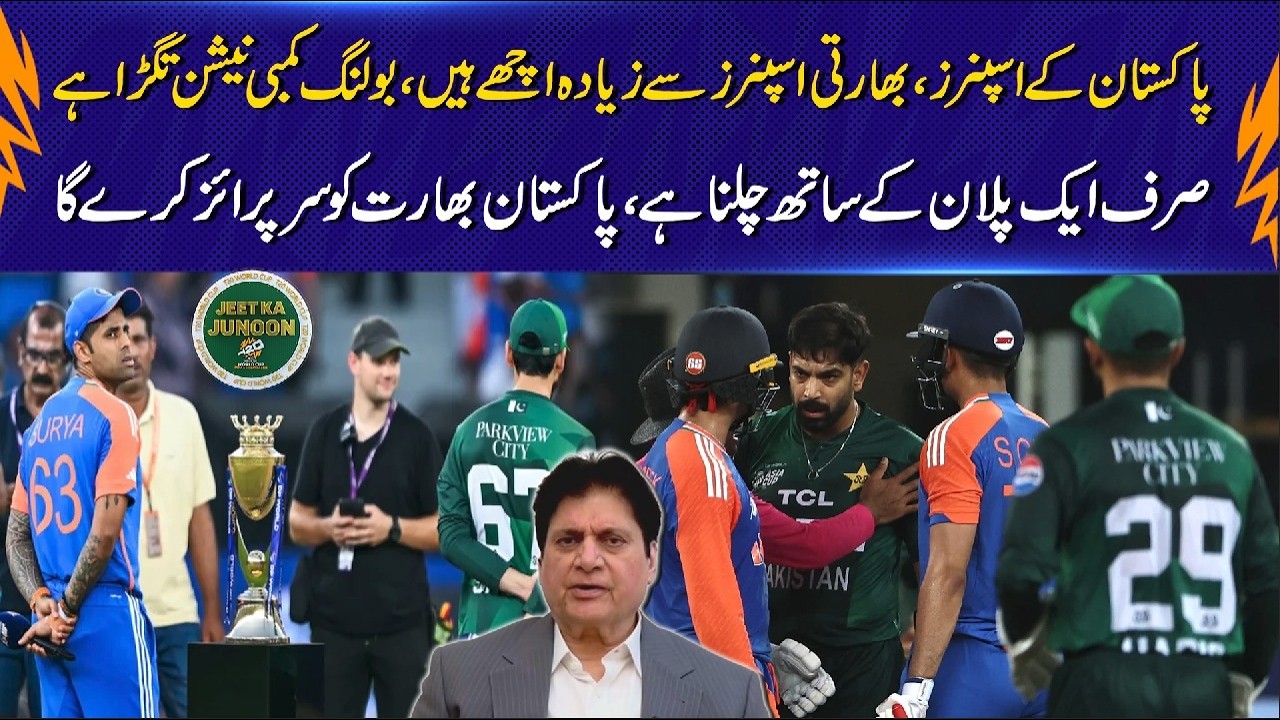 Pak VS India Match! Pakistn Will Surprise India | Mohsin Hassan Khan’s Bold Prediction! | 92NewsHD