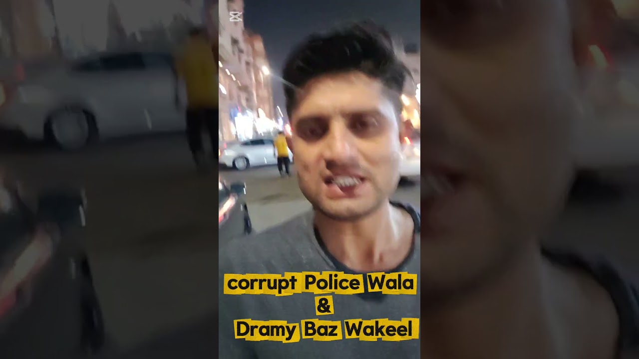 Choor, police, qabza mafia and wakeel#saudivlog #Khobar #ccdpunjab #ccd #cmpunjabmaryamnawazsharif 