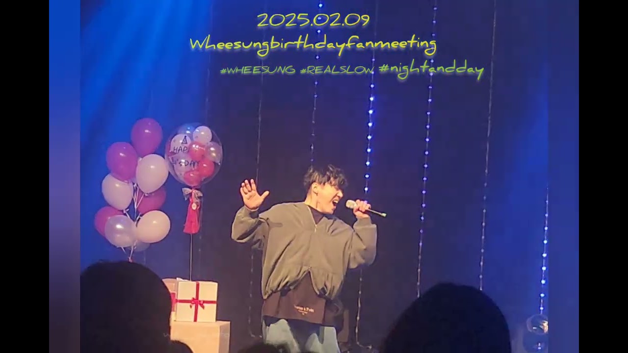 보고 싶은 가수님🥲 휘성 wheesung realslow nightandday 20250209 일지아트홀 Wheesungbirthdayfanmeeting