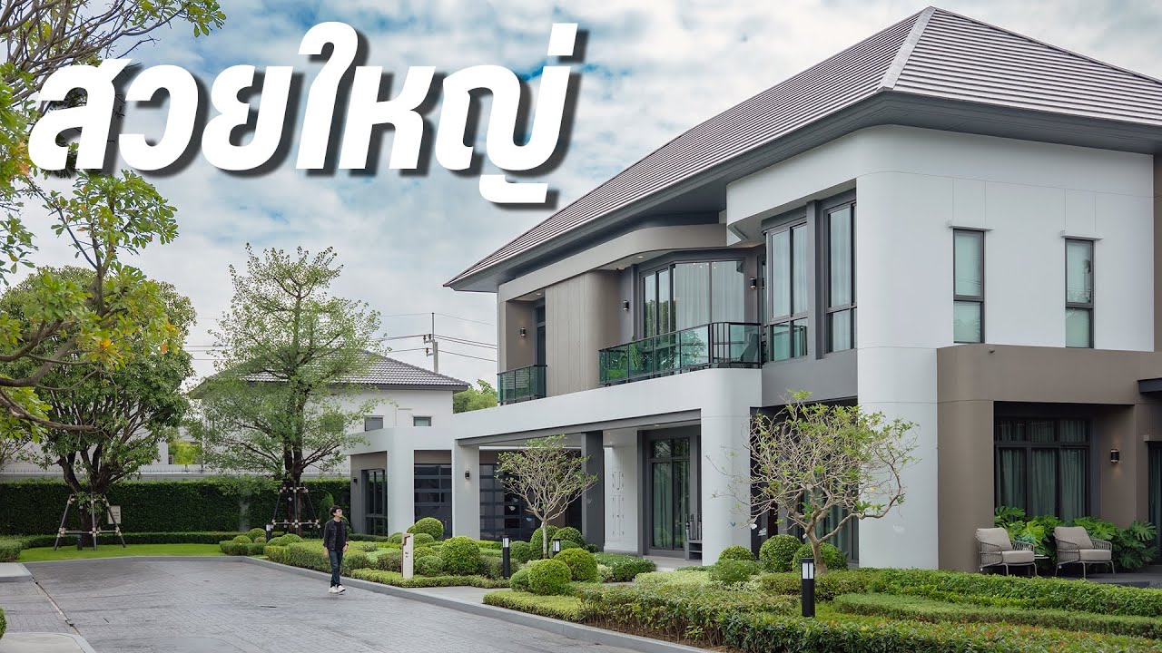 บางกอก บูเลอวาร์ด แจ้งวัฒนะ-ชัยพฤกษ์ | บ้านเดี่ยวใหม่ ส่วนกลางเพียบ เริ่ม 9.59 ล้าน