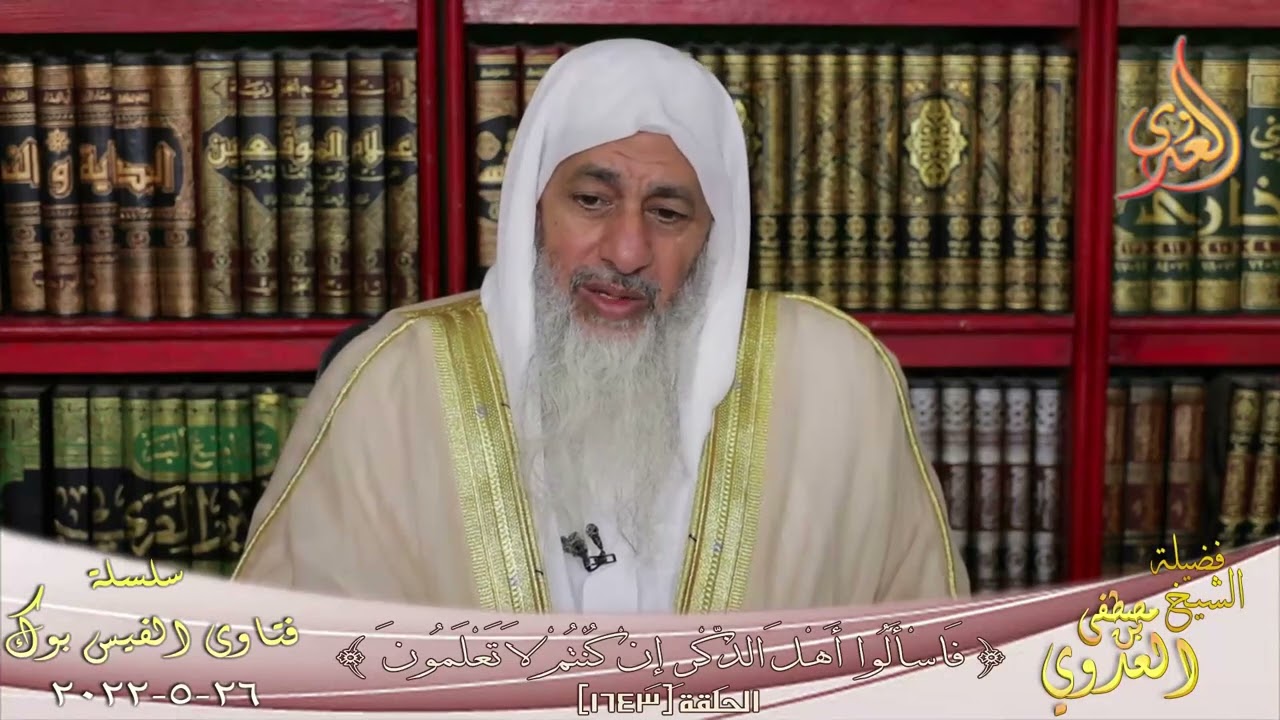 ابنه يعمل فى التمثيل ويسأل الشيخ عن حكم عمله  ؟ للشيخ مصطفي العدوي