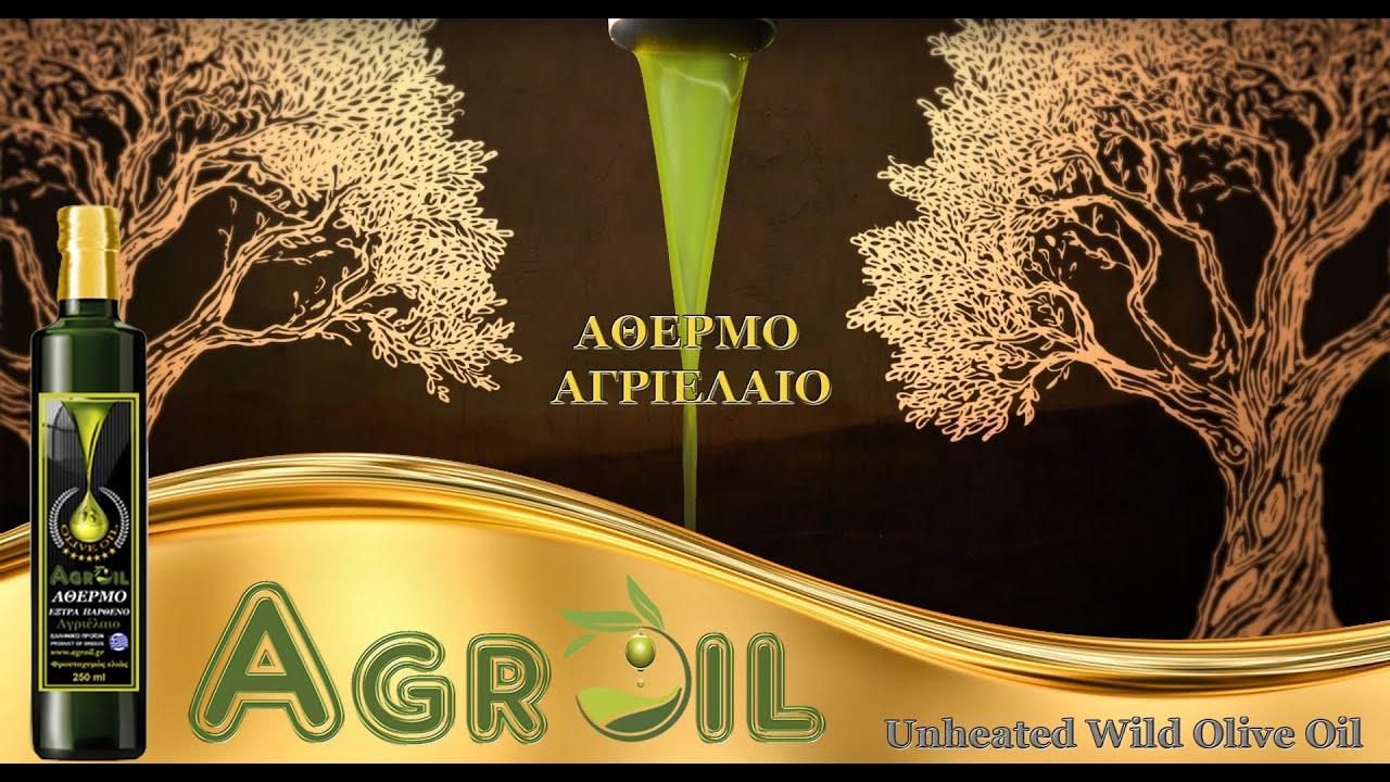 Αγριελαιο μία νέα υπερτροφή (superfood) Αθερμο αγριελαιο το καλύτερο δώρο για σένα