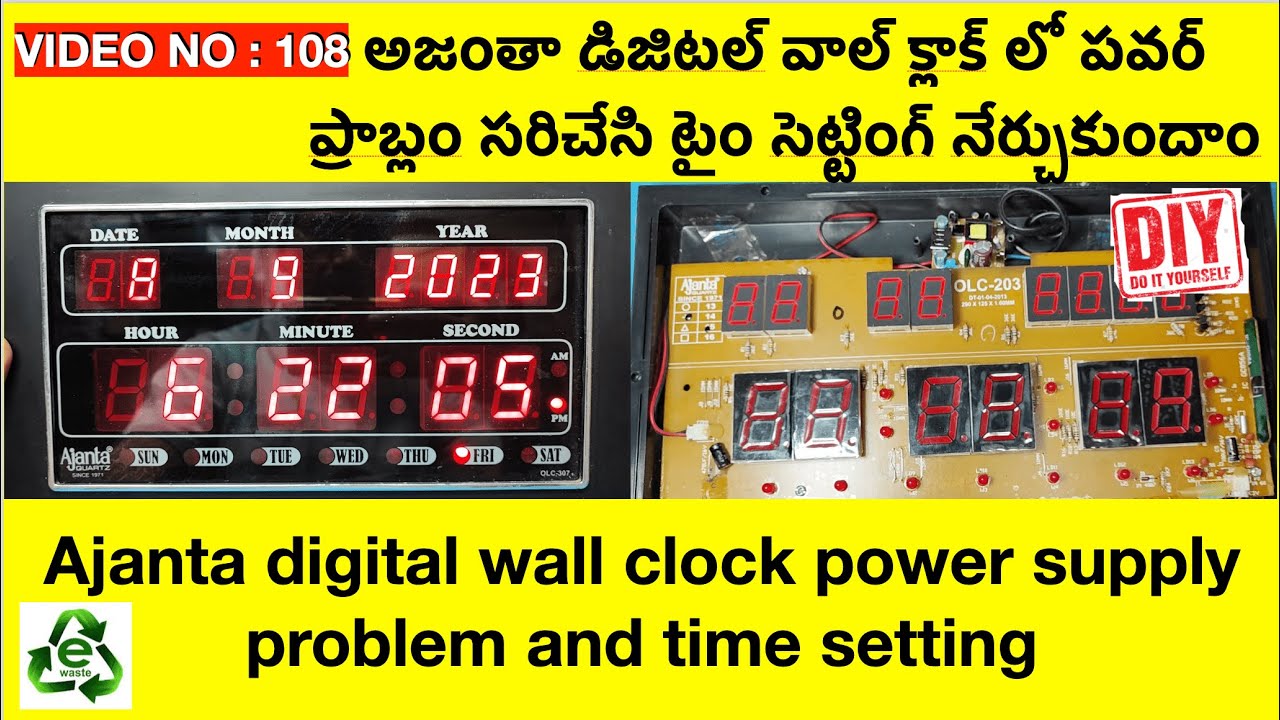 AJANTHA DIGITAL WALL CLOCK లో పవర్ ప్రాబ్లం టైం సెట్టింగ్ నేర్చుకుందాం POWER PROBLEM TIME SETTING