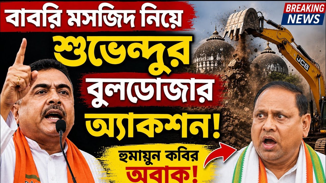 8  june 2026 Akashvani Live news | আকাশবাণী কলকাতা স্থানীয় সংবাদ। আকাশবাণী বাংলা সংবাদ