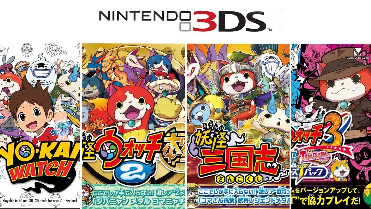 Игры Yo-kai Watch для 3DS