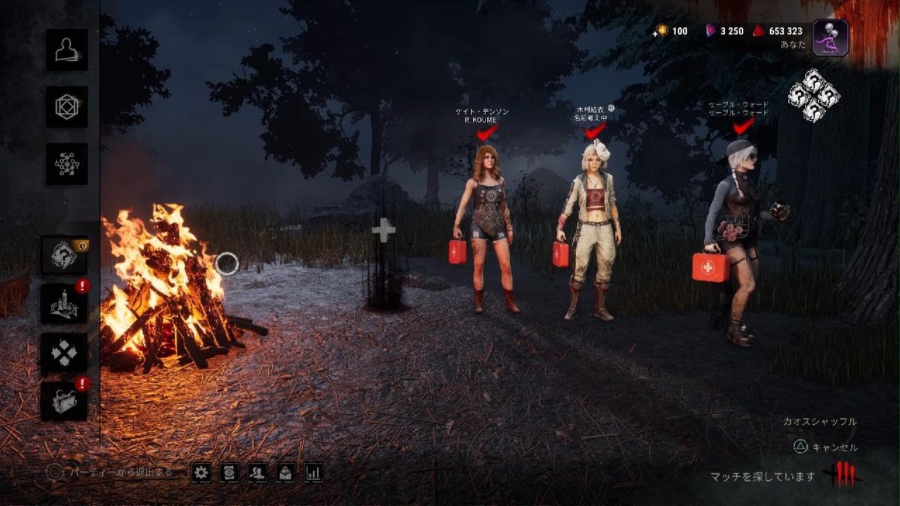 Dead by Daylight_20260115225850