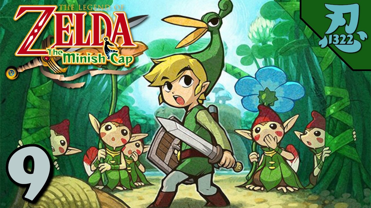 Minish Cap - Part 9 - Big Poofy Clouds