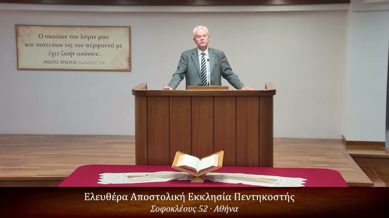 Ομιλητής : Κώστας Κοροβέσης