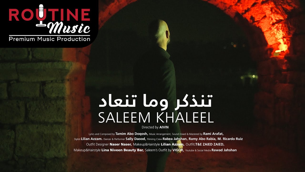 Saleem Khaleel - Tnzkr Wma Tnaad | تنذكر وما تنعاد (Official Music Video)