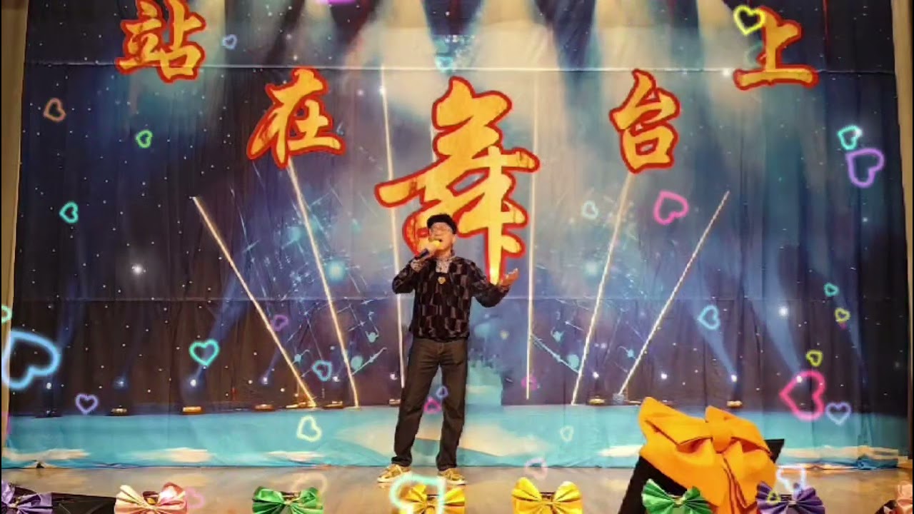 ##麗阮樂韻軒##一生不變##嘉賓Stephen版