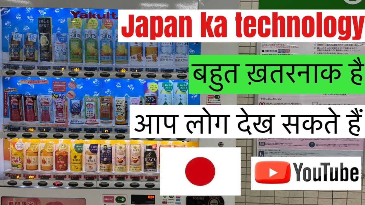 #Zameen Ke Neeche Japan 😲 | Underground Travel Vlog