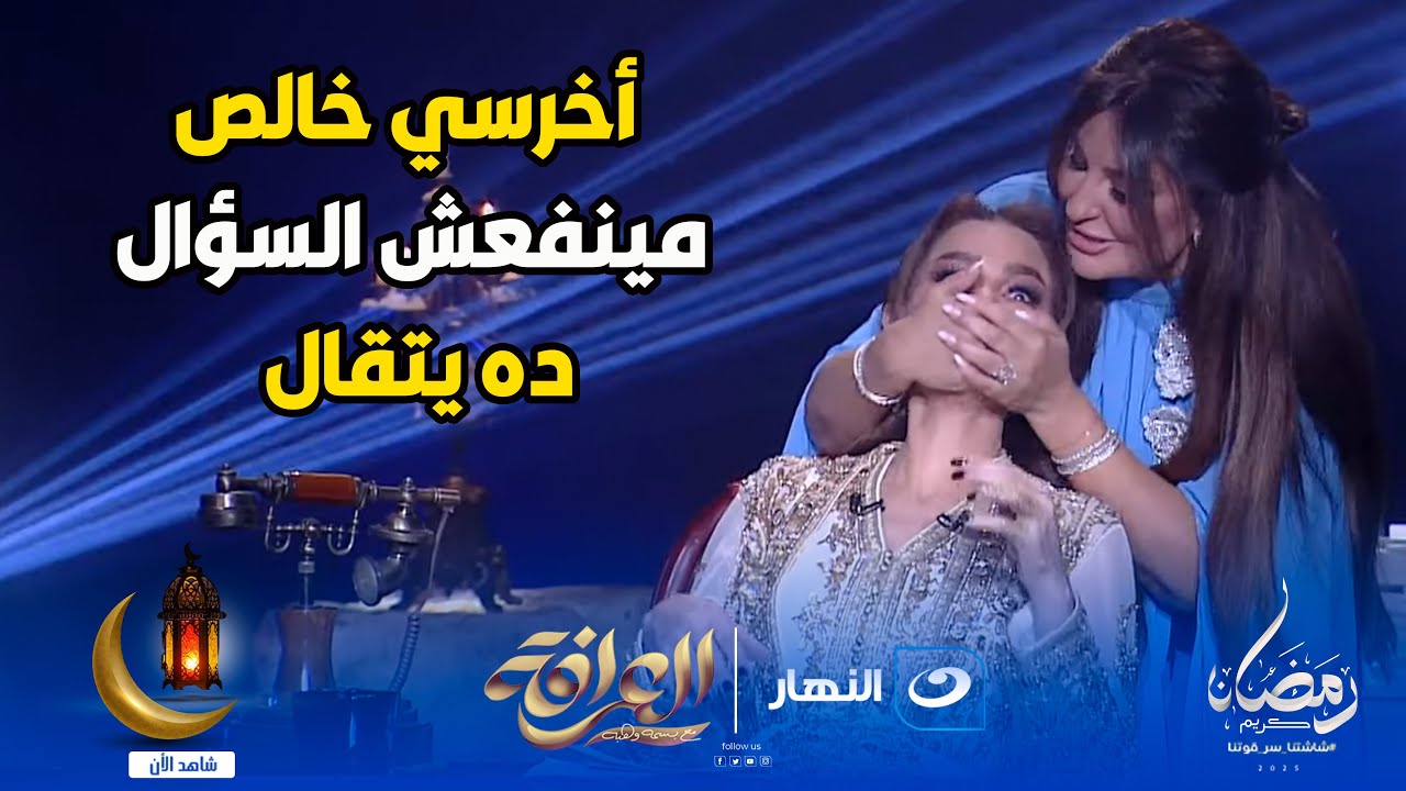 شذى حسون اترعبت من السؤال اللي بسمة وهبة كتبته🫣🔥 ورد فعلها صدم بسمة وهبة😱🔥