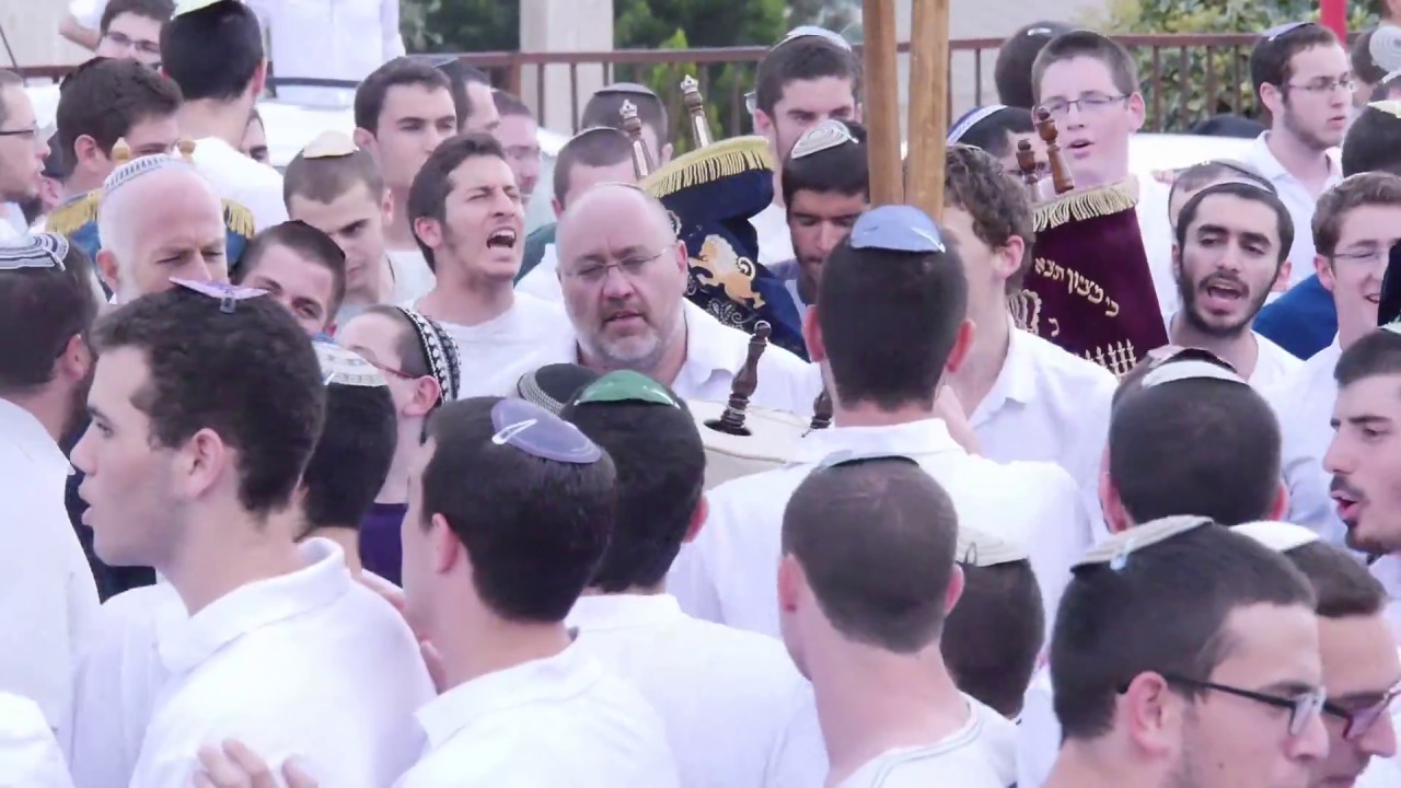 הכנסת ספר תורה בישיבת מעלות לזכר ארז אורבך הי"ד
