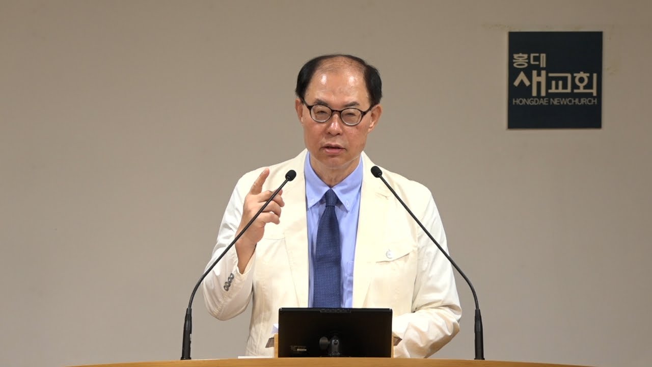 [잠언(40)] 한마디 말씀이 박힌 사람 - 잠언 17장 10~19절(새벽예배 20240813)