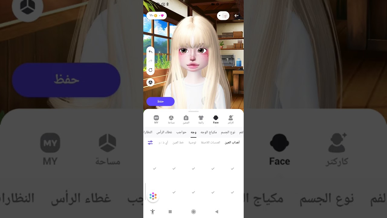٩ يناير ٢٠٢٦