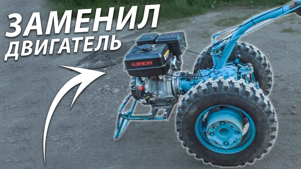 Мотоблок 