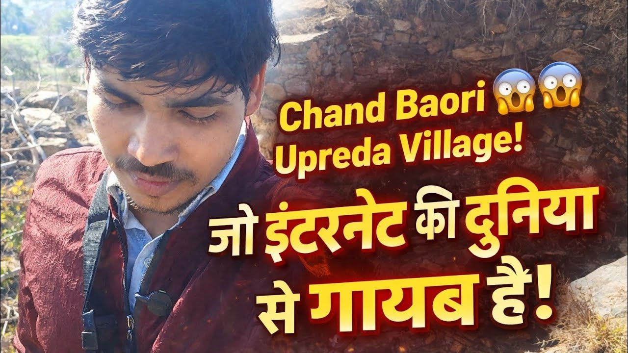 Chand Bawdi  – Upreda Village | Local Ne Di Unconditional Help 🙏 | Rajasthan Vlog Series”